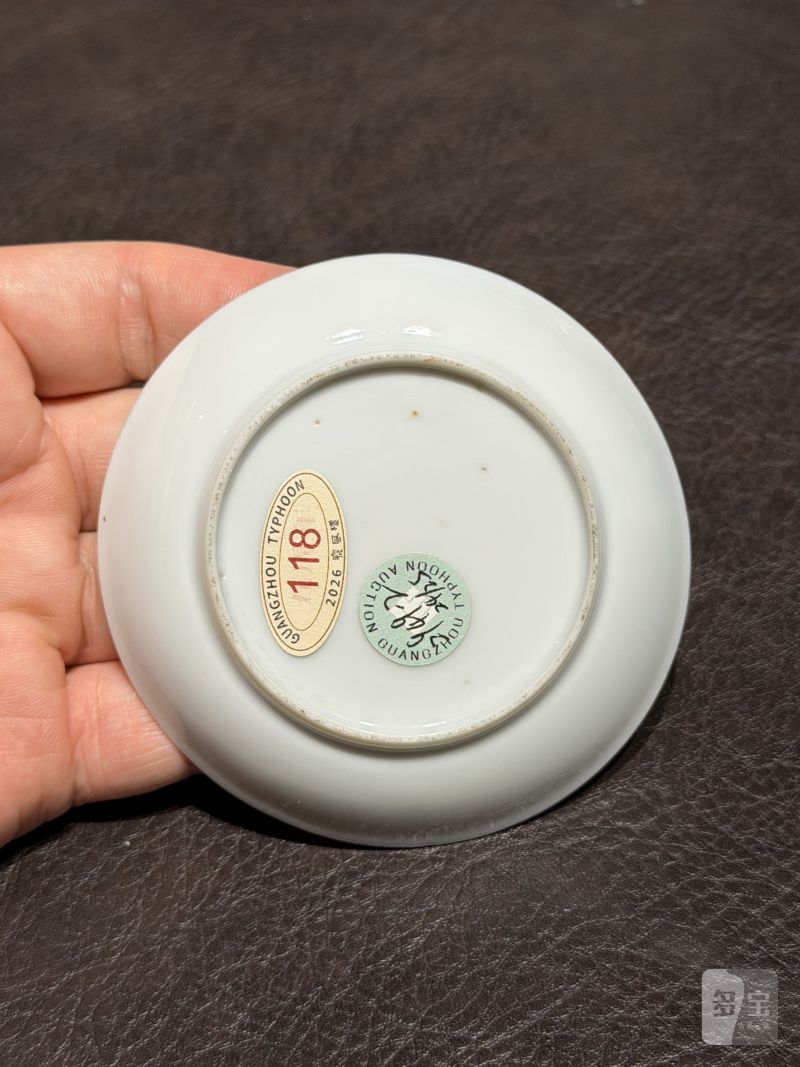清乾隆 粉彩花鸟纹茶具一套25件 - 图156
